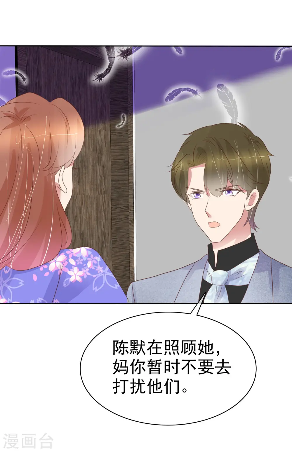 第454话2