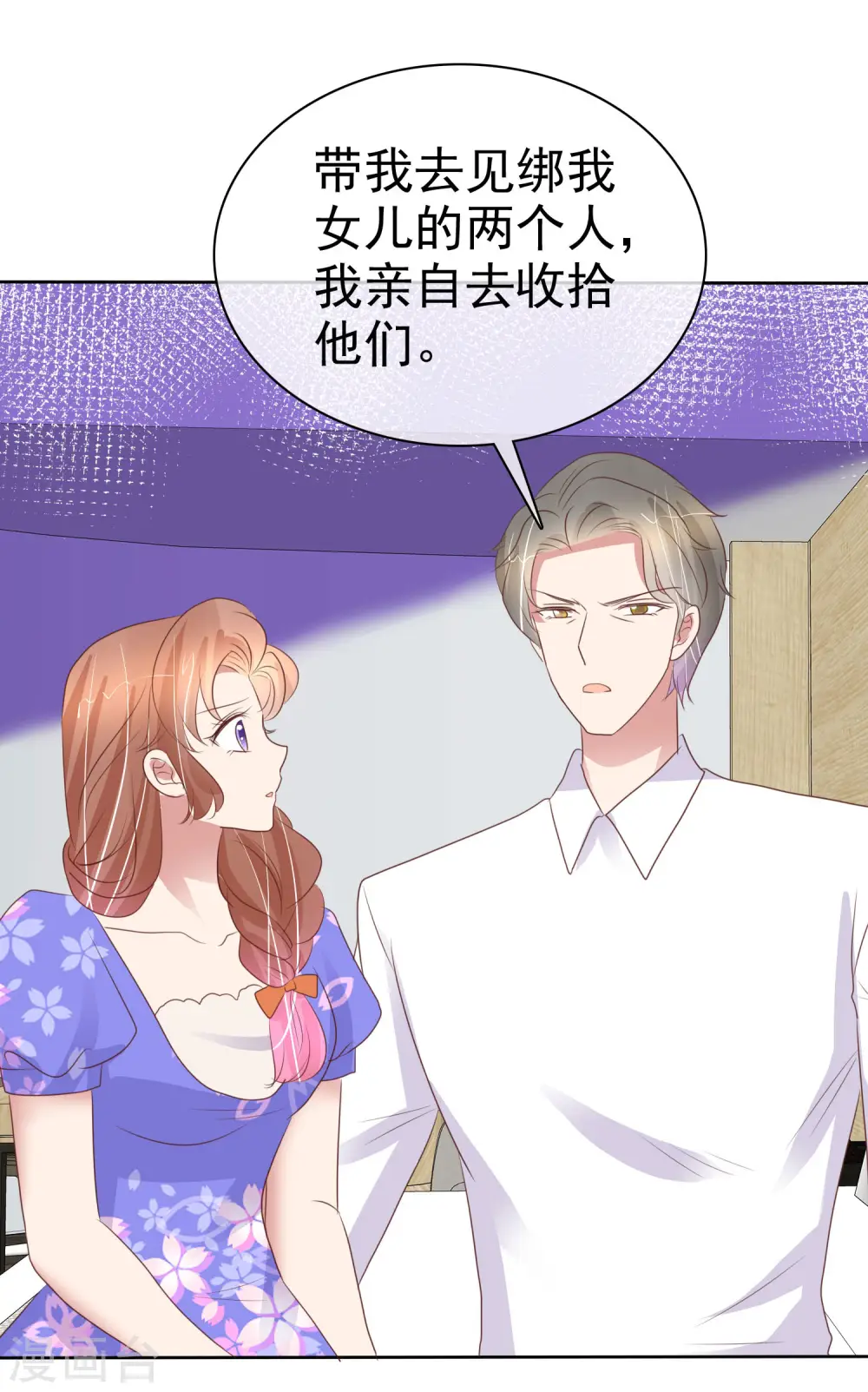 第454话3