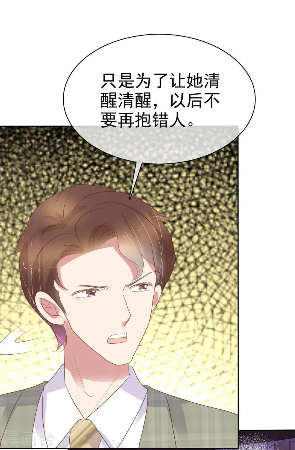 第454话2