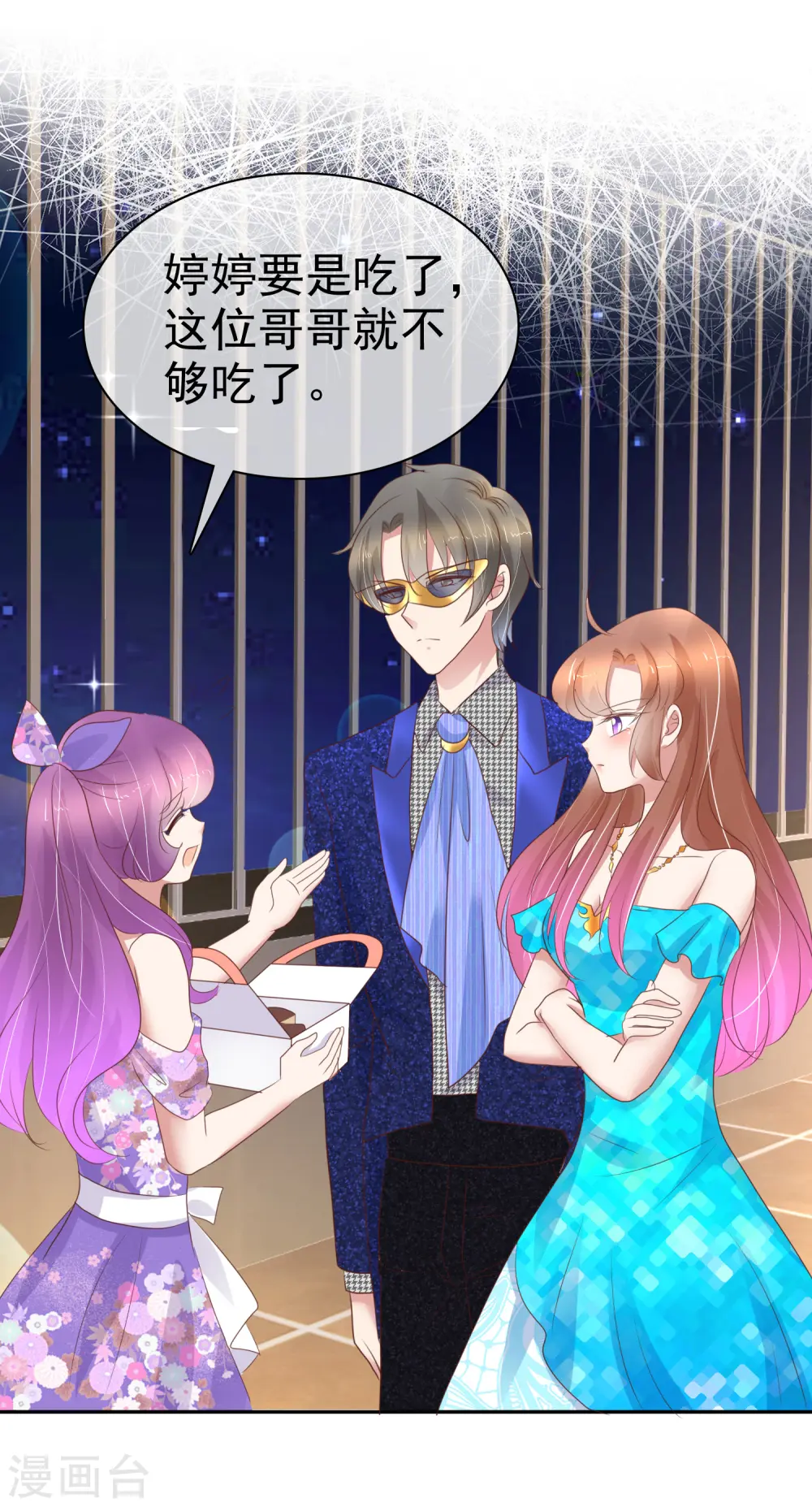 第241话4