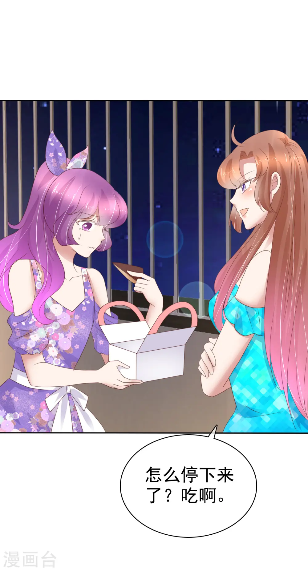 第241话3