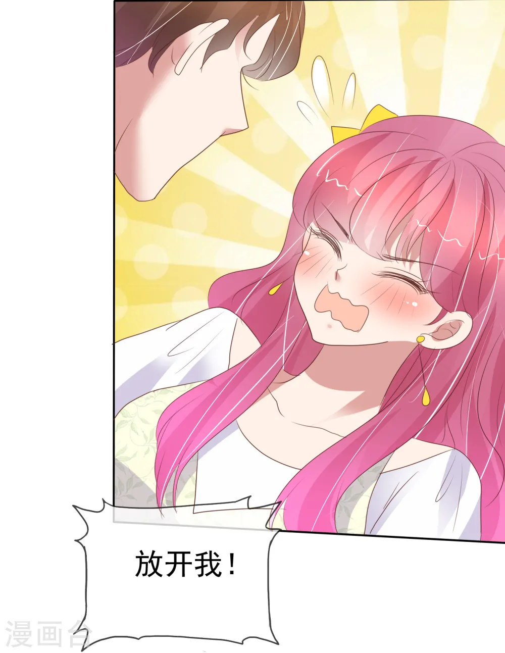 第397话2
