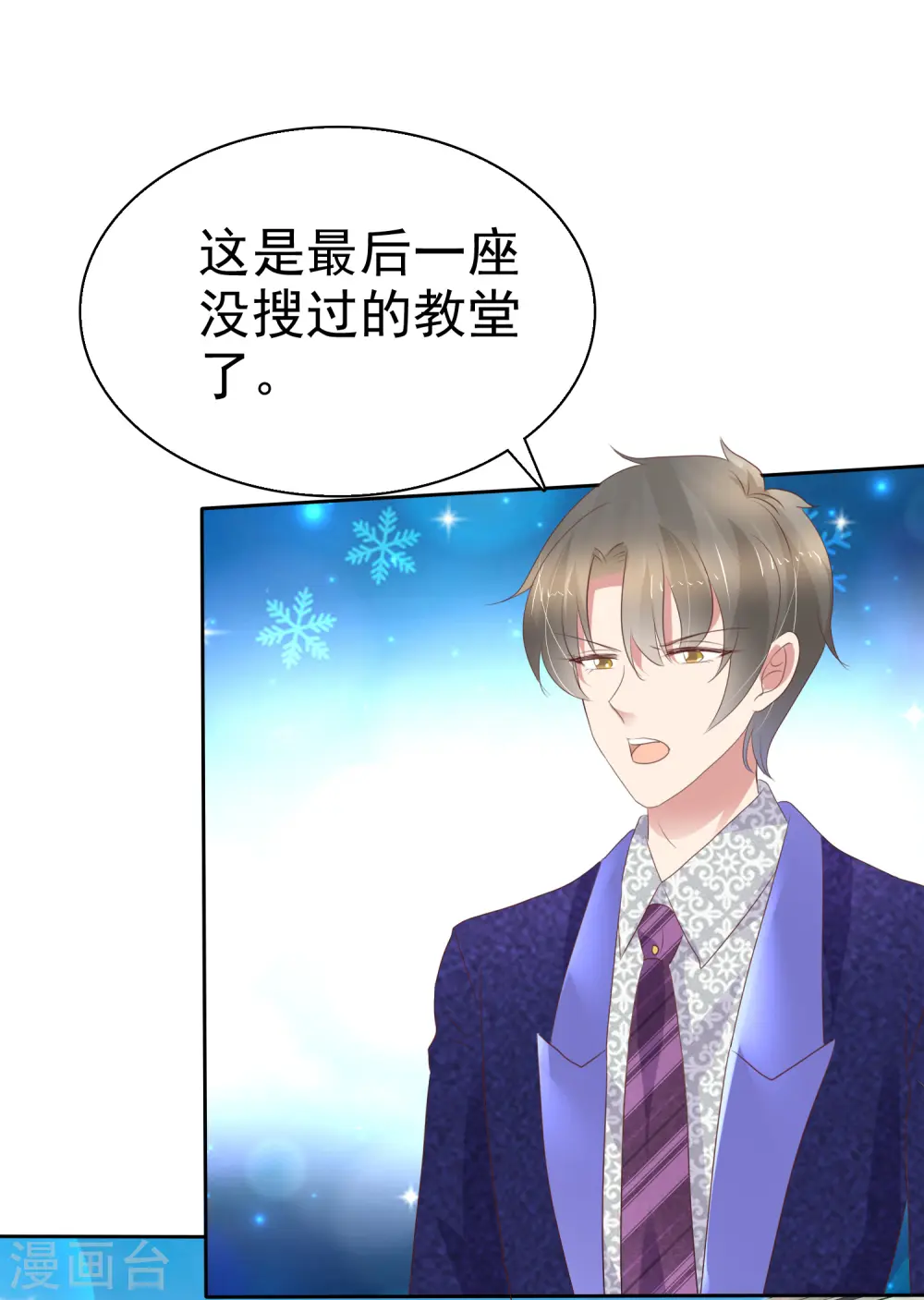 第229话3
