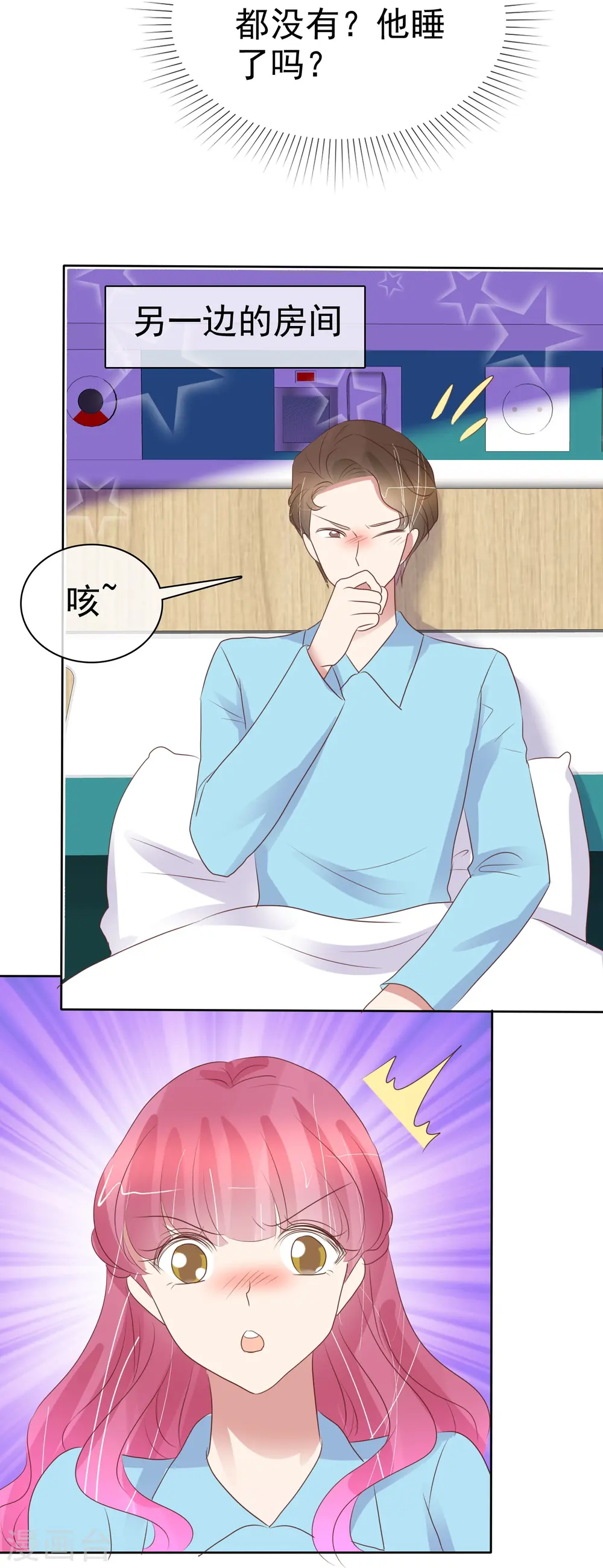 第473话3