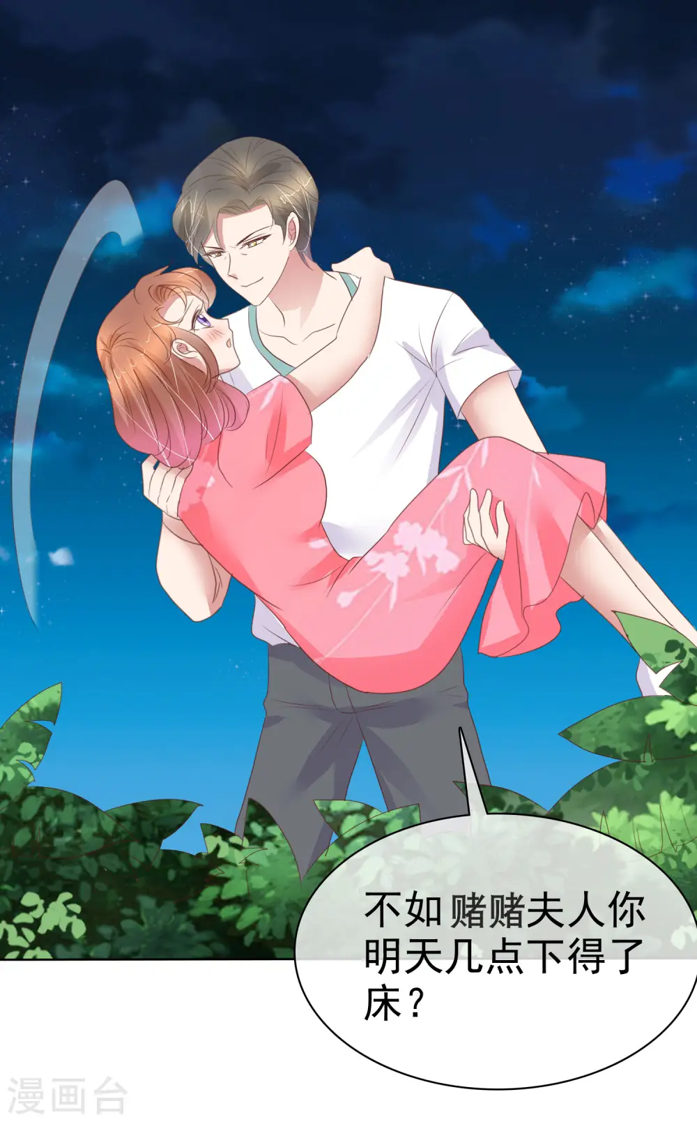 第421话0