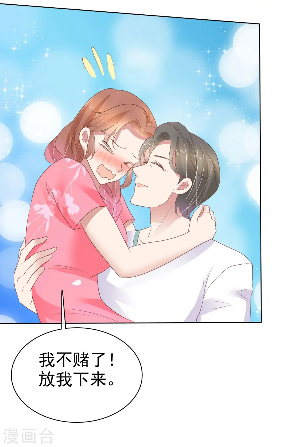 第421话1