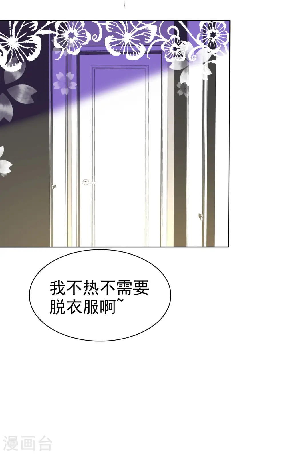 第421话3