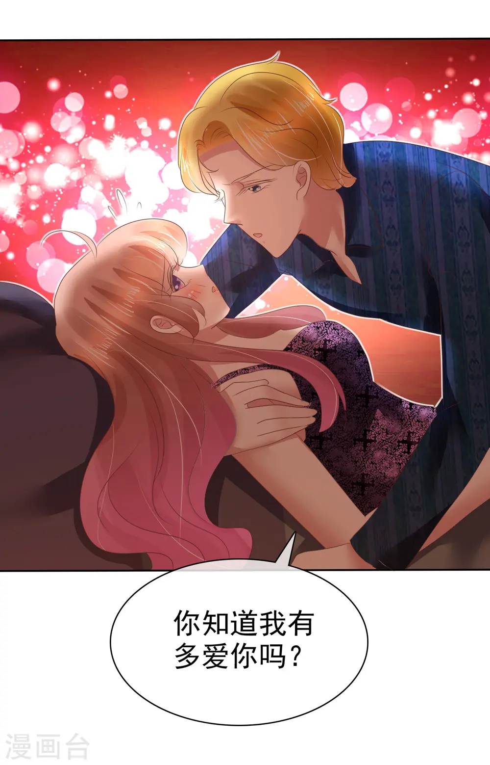第137话3