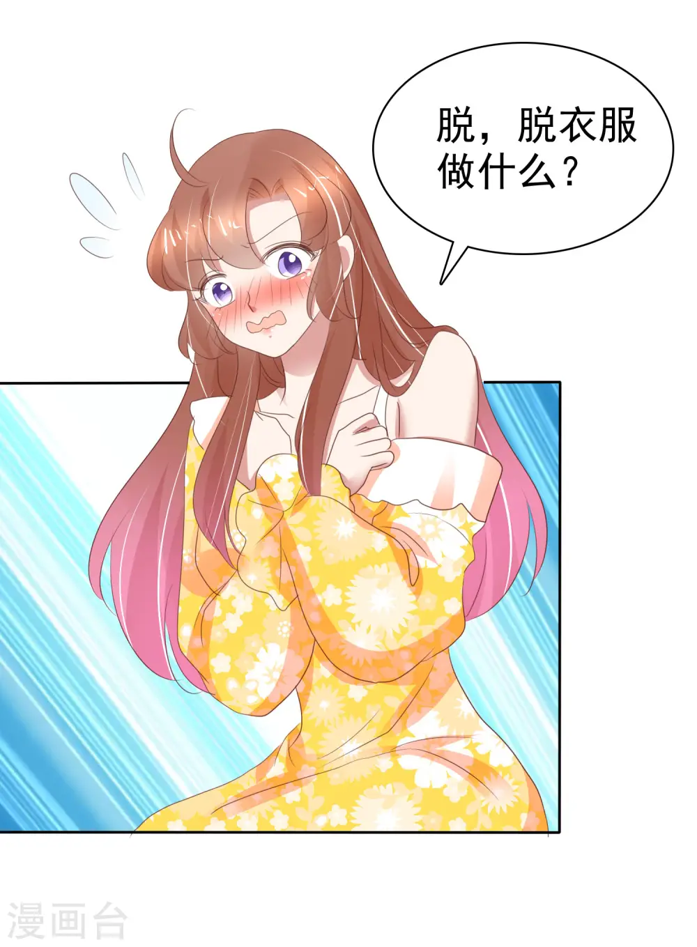 番外10
