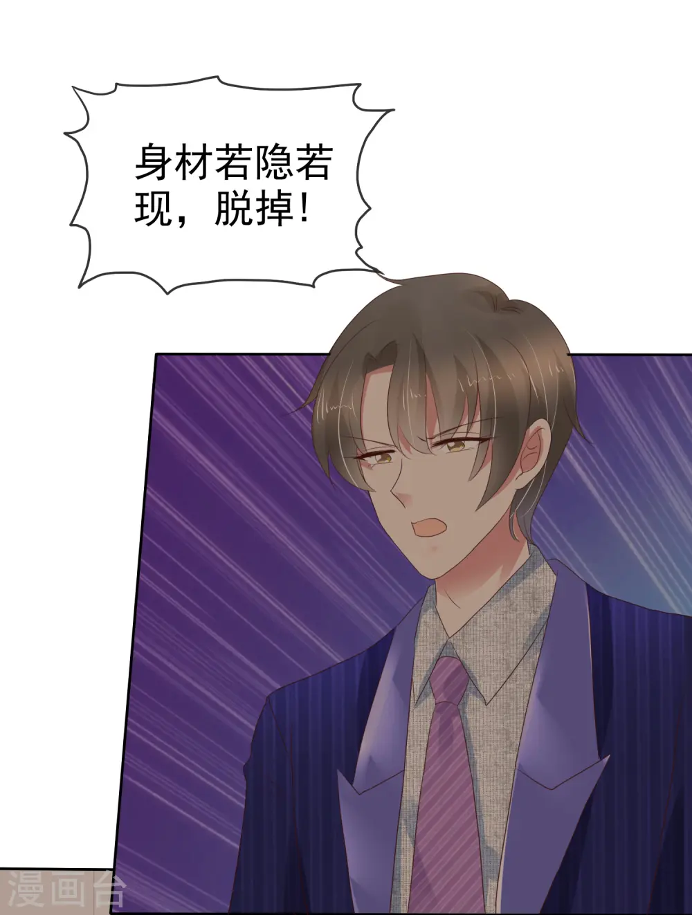 第233话1