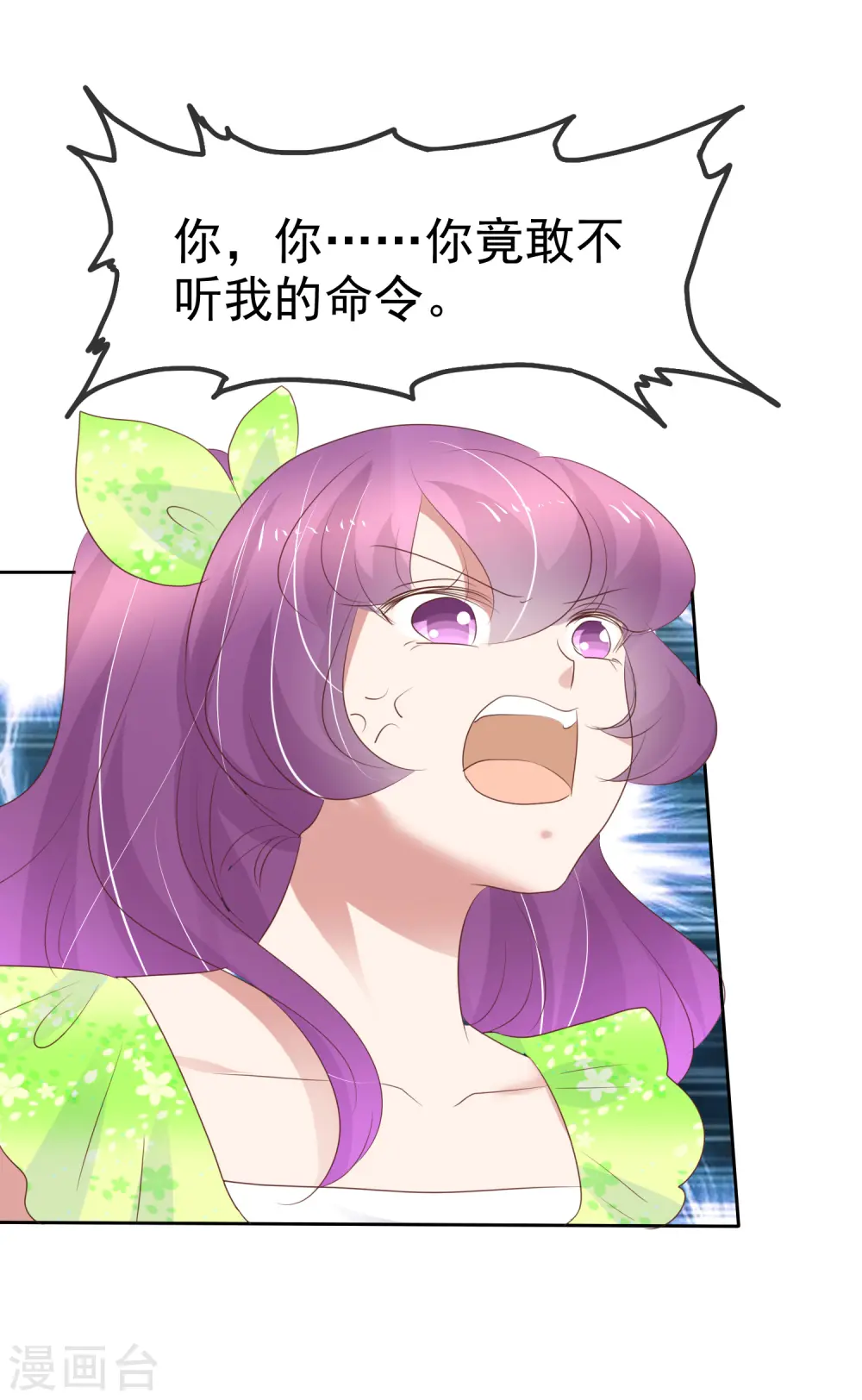 第252话3