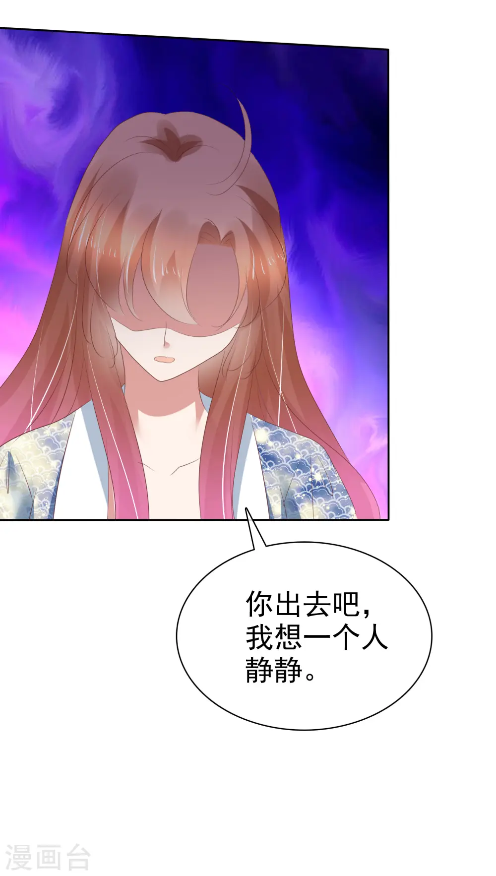 第197话1