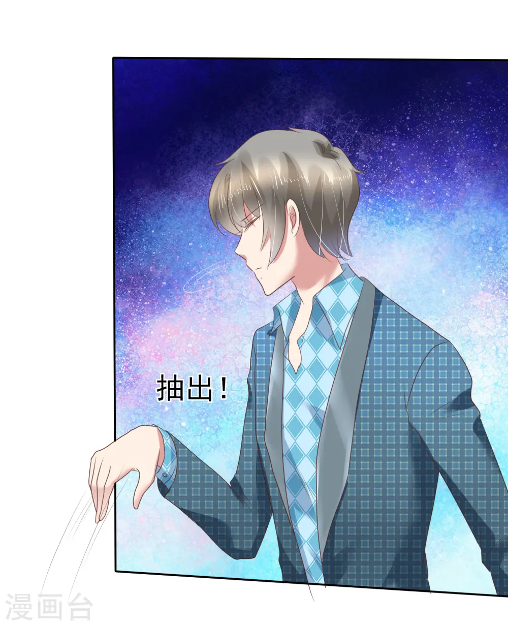 第197话4