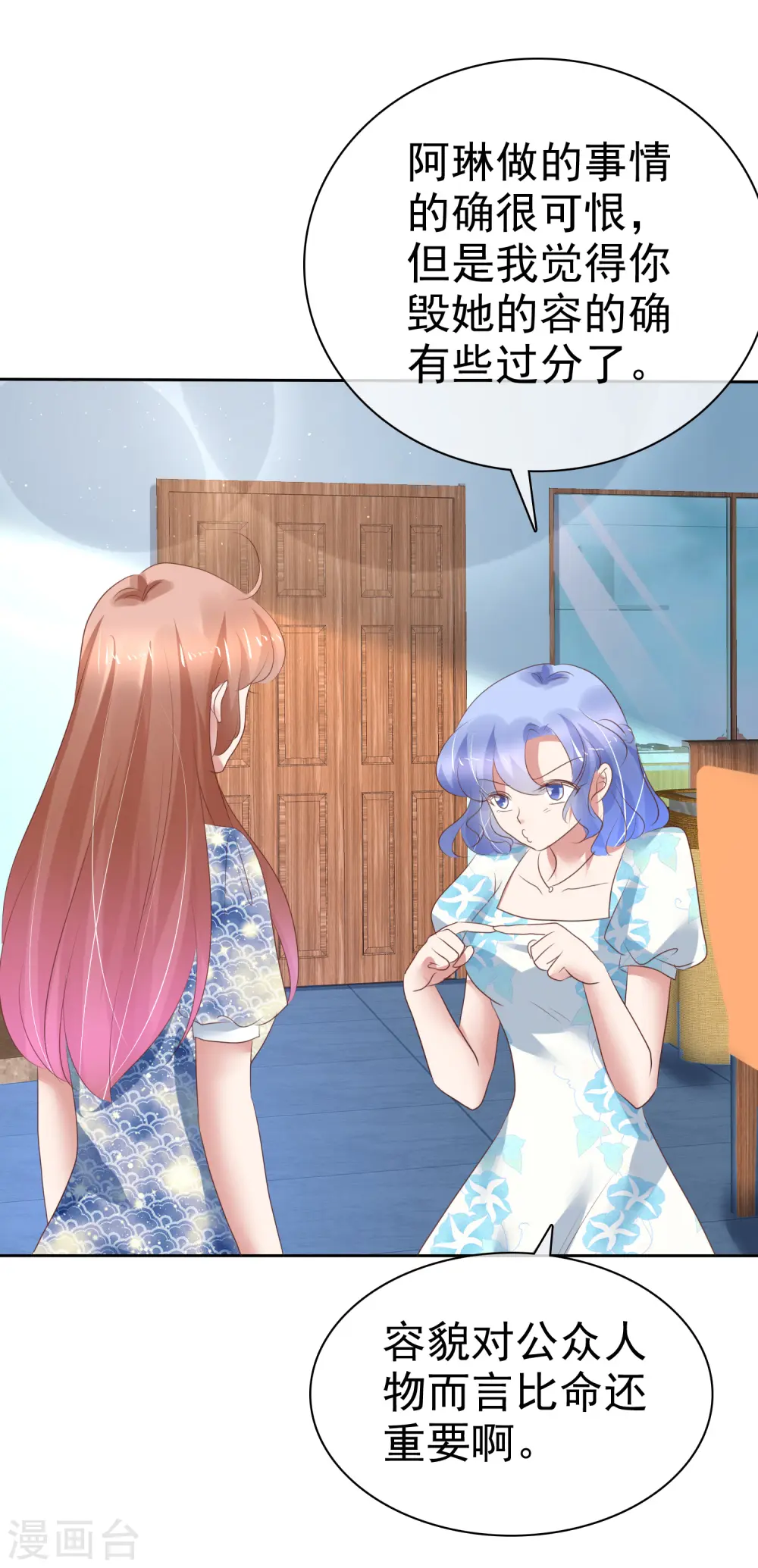 第197话0
