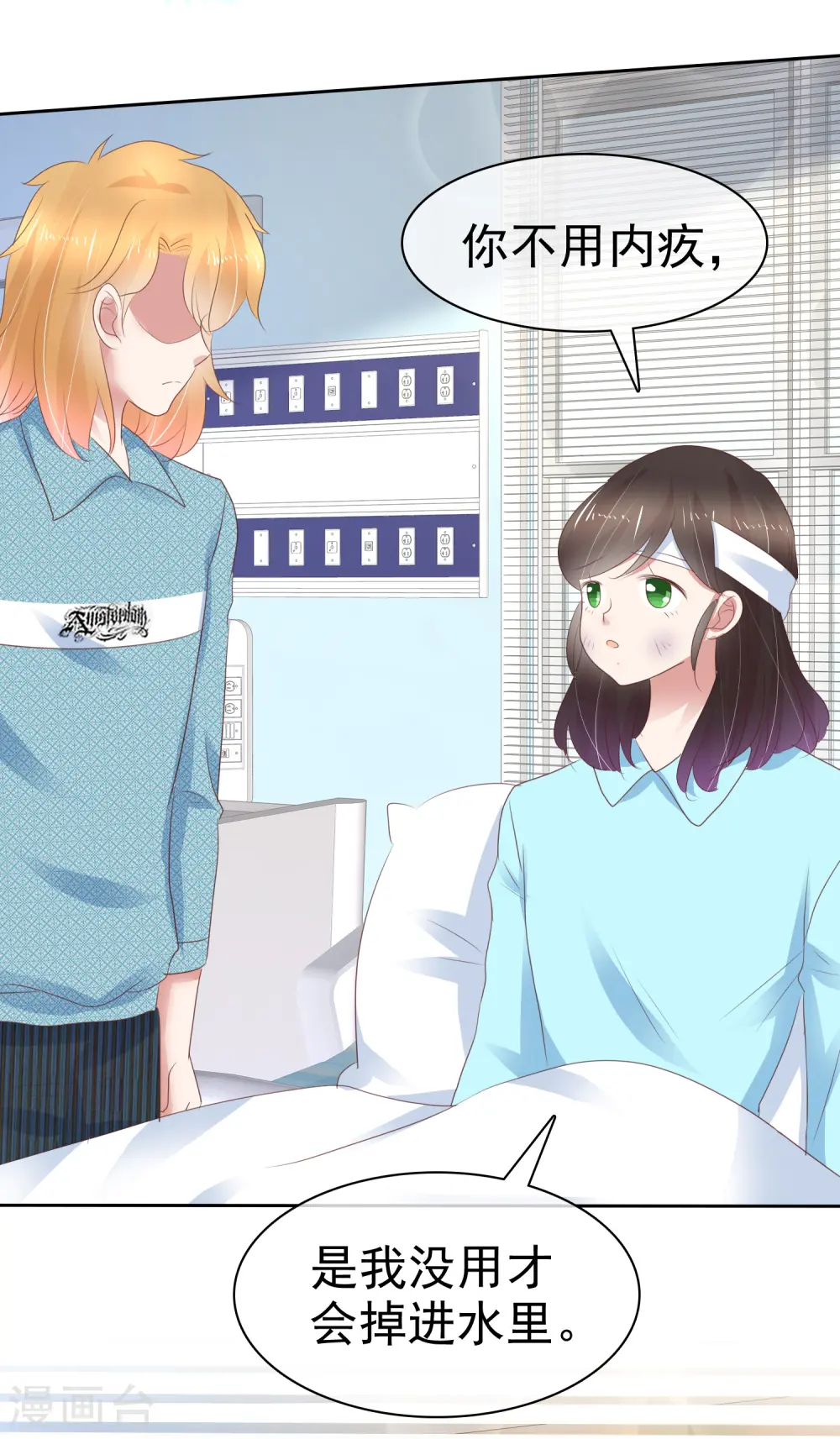 第271话4