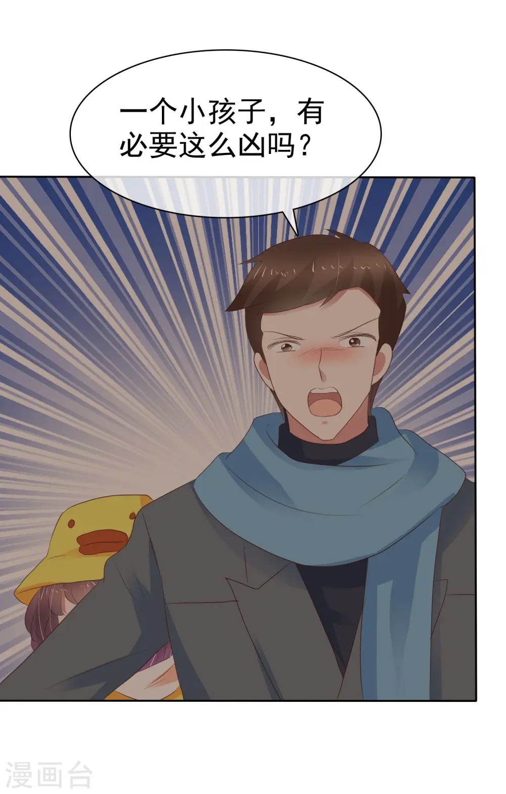 第333话3