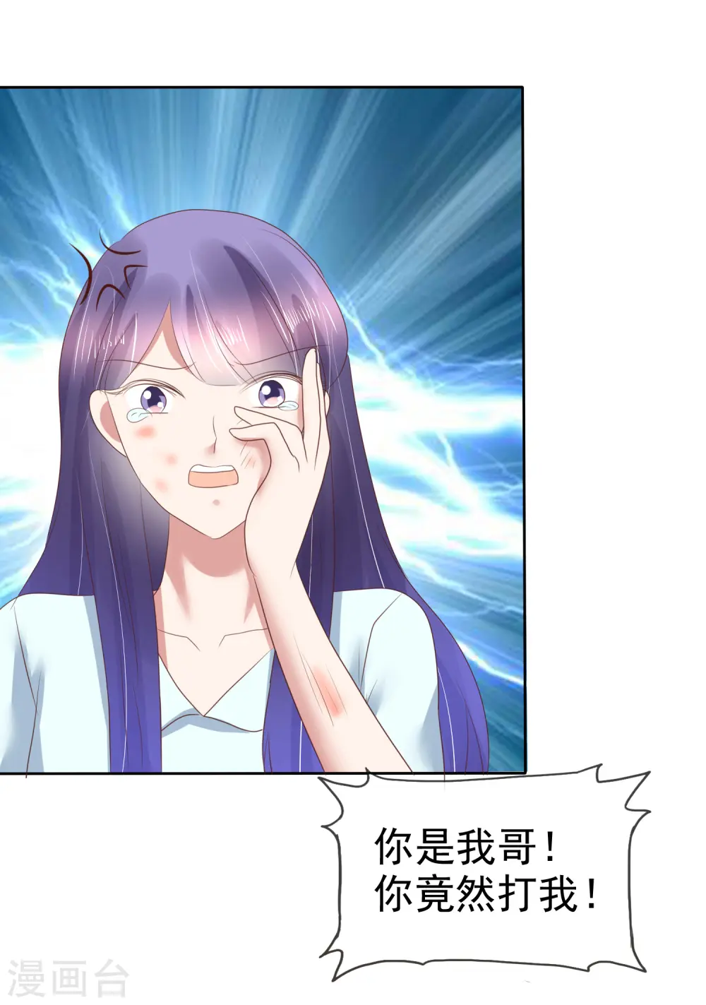第152话4