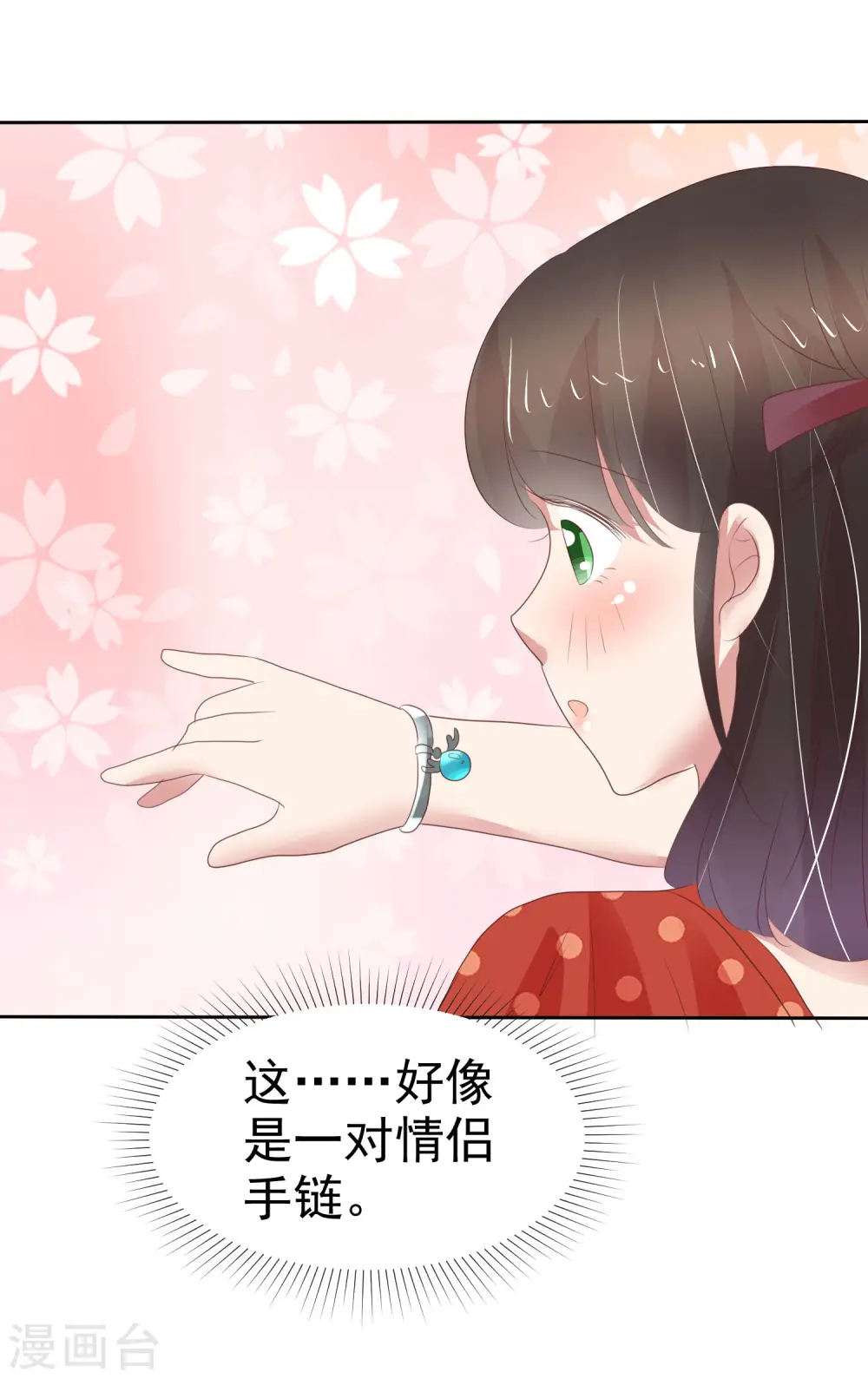 第311话2
