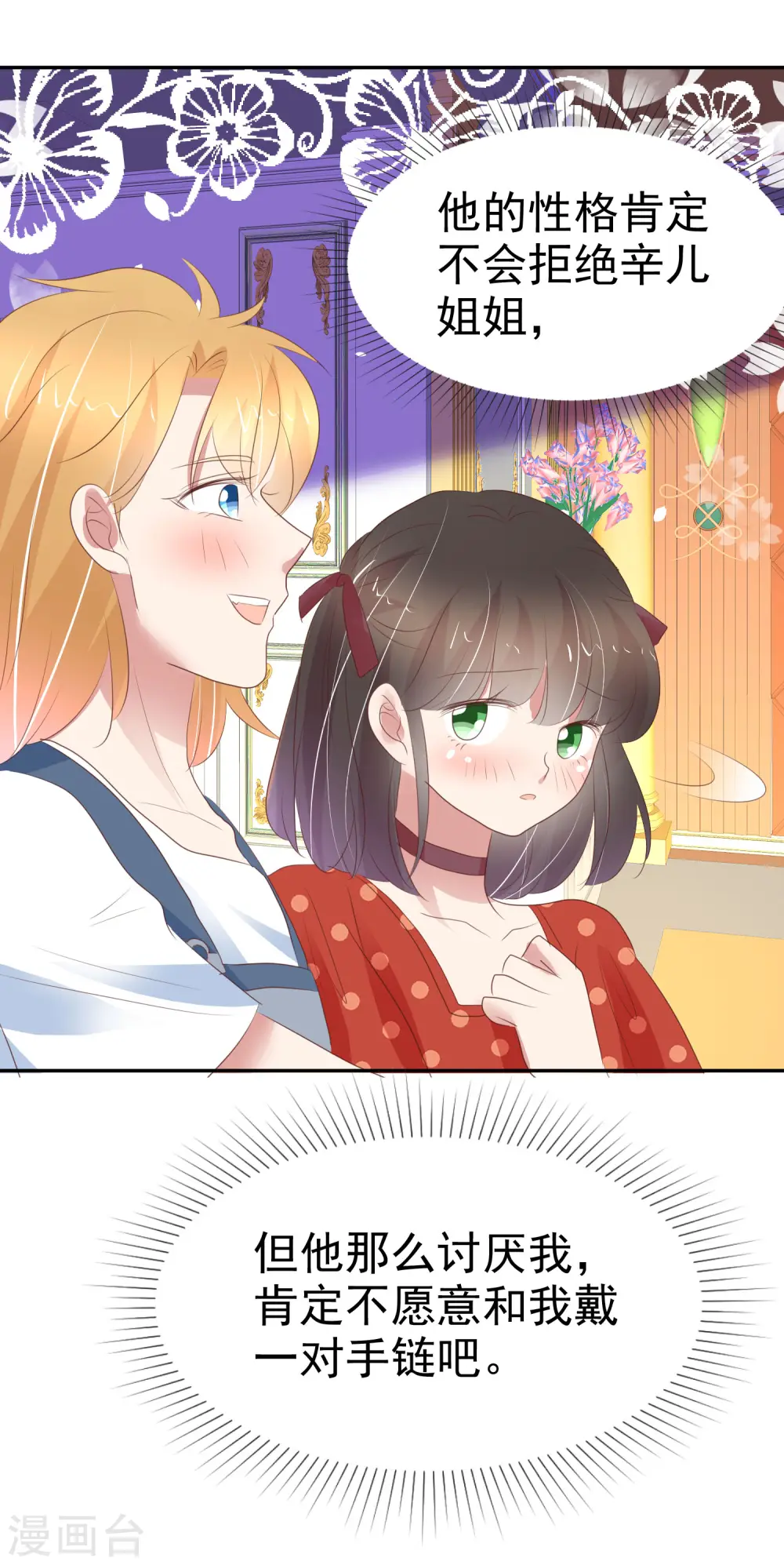 第311话3
