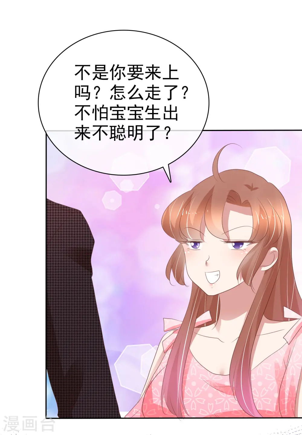 第290话4