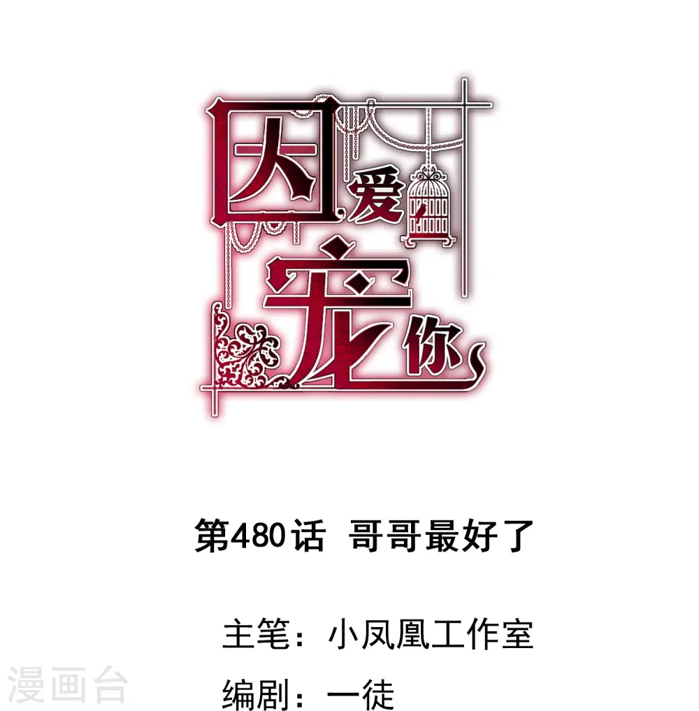 第480话0