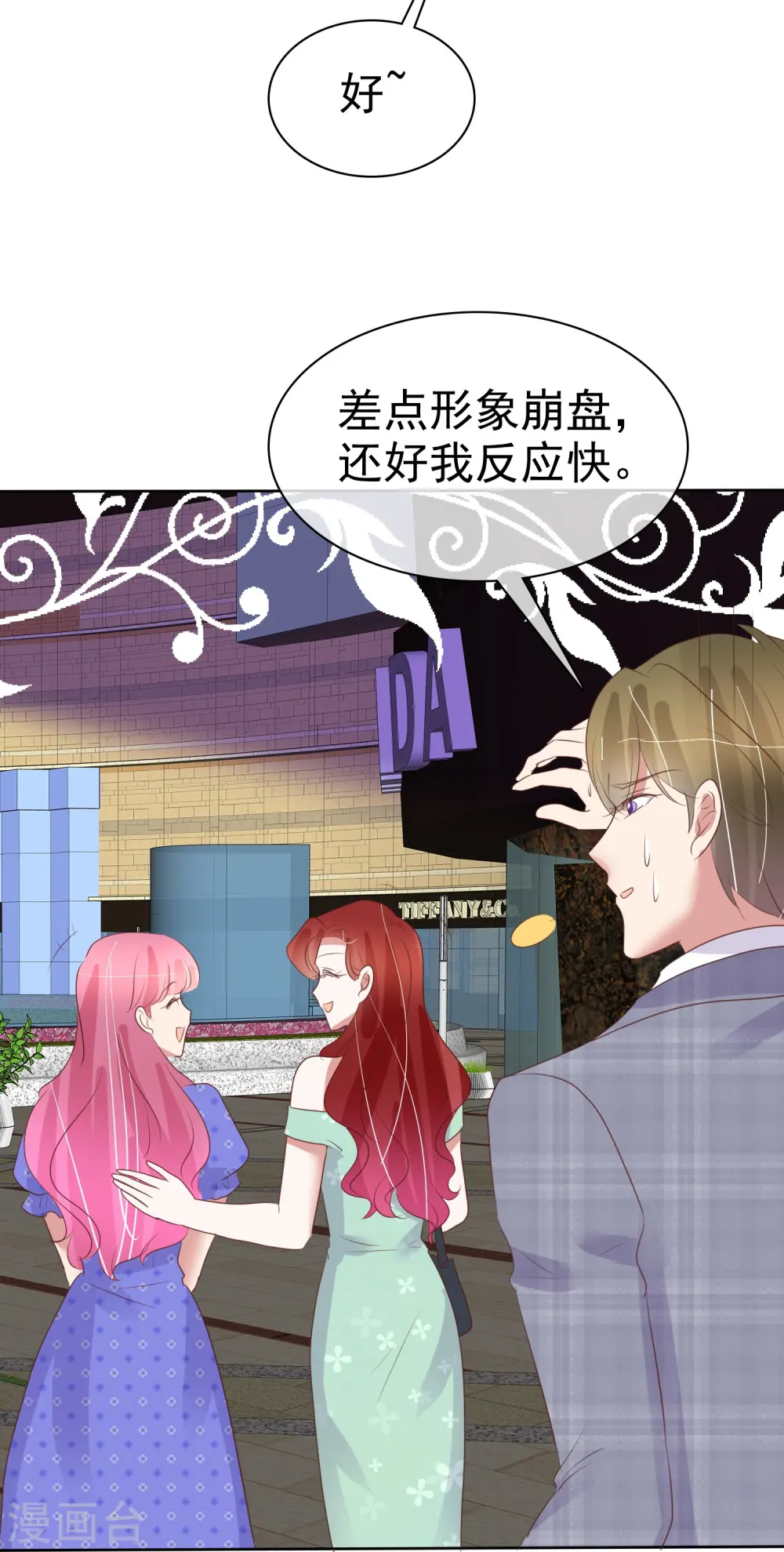 第480话2