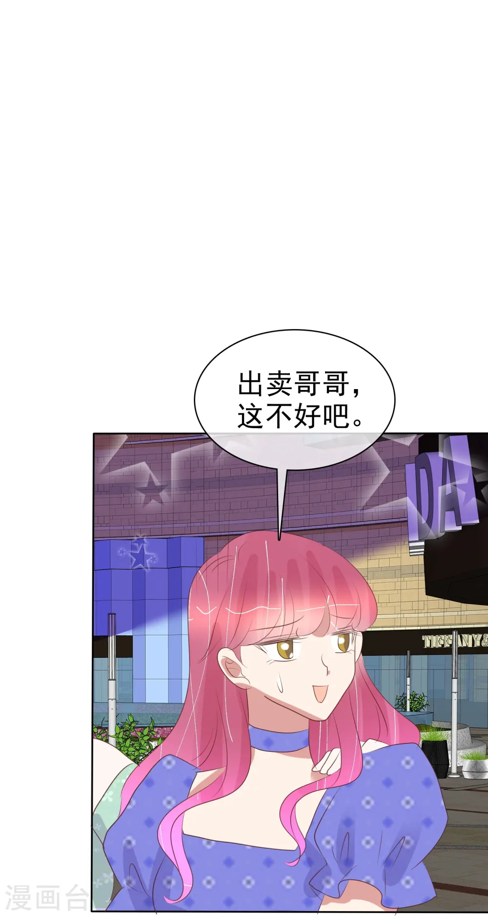 第480话4