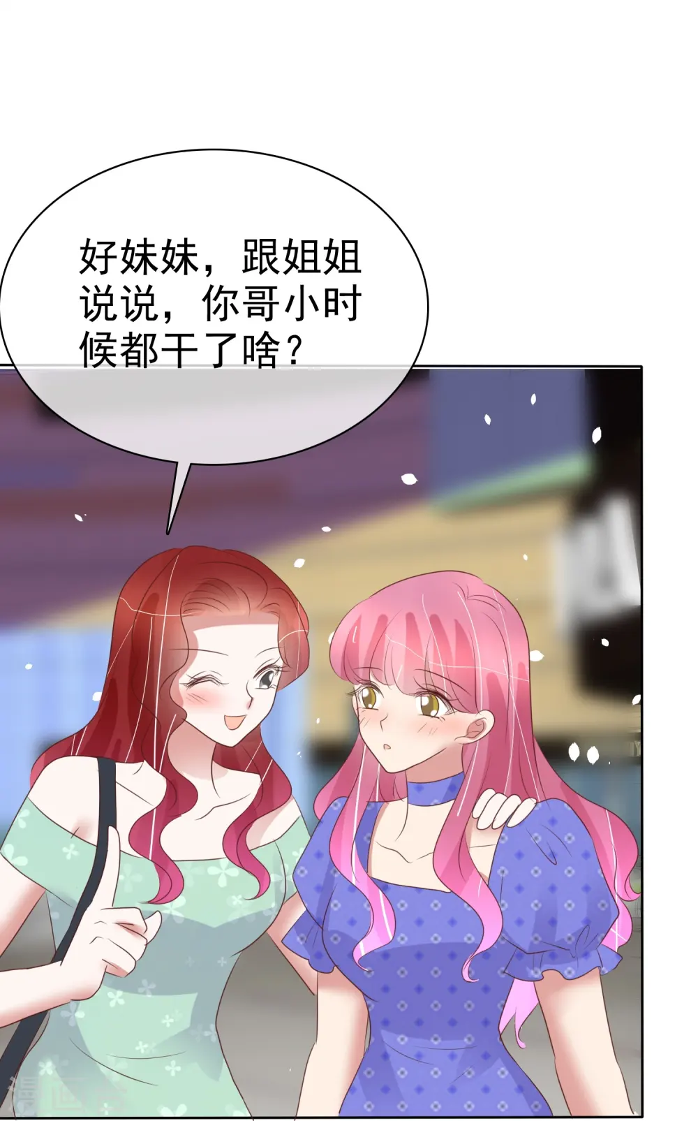 第480话3