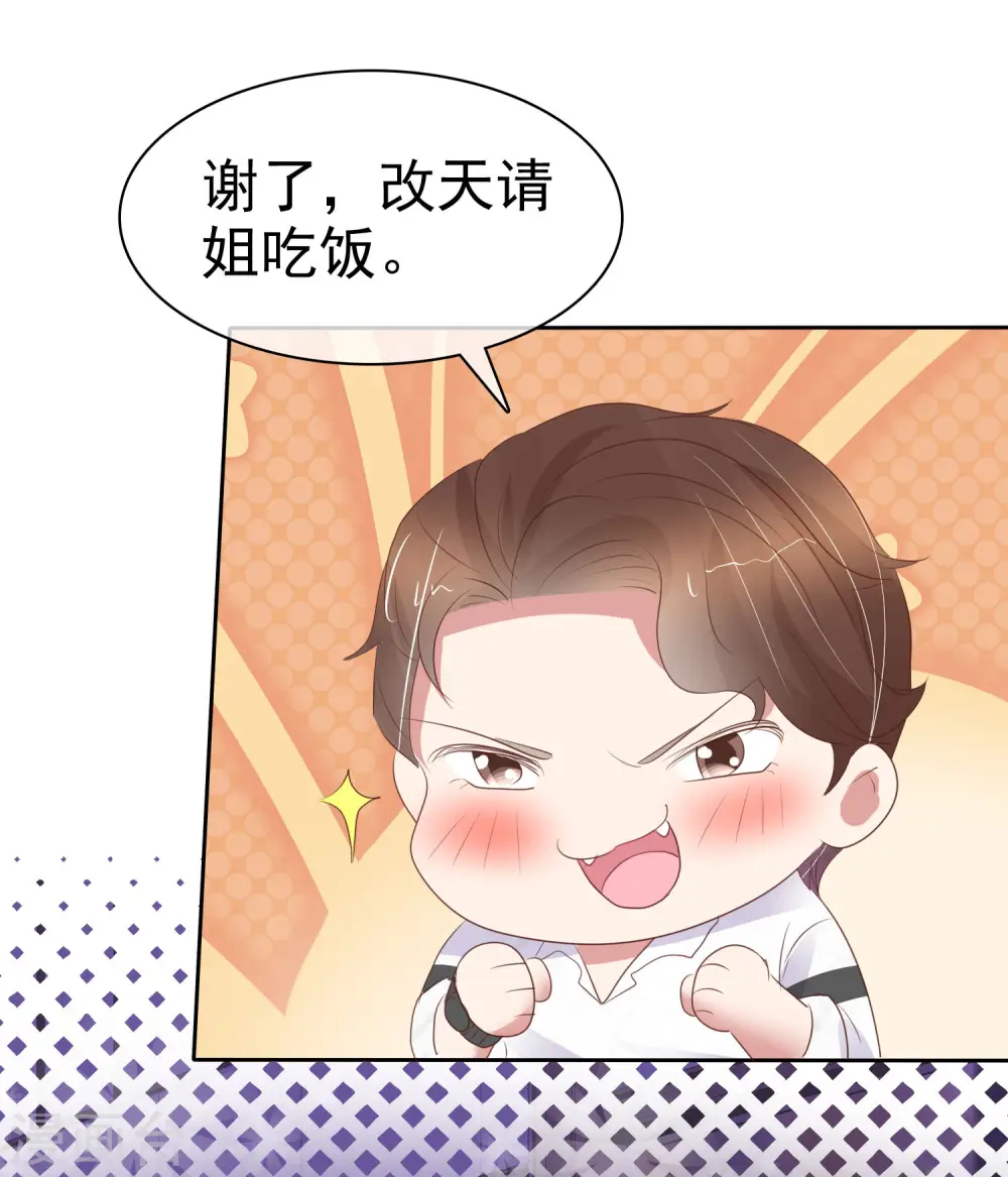 第390话1