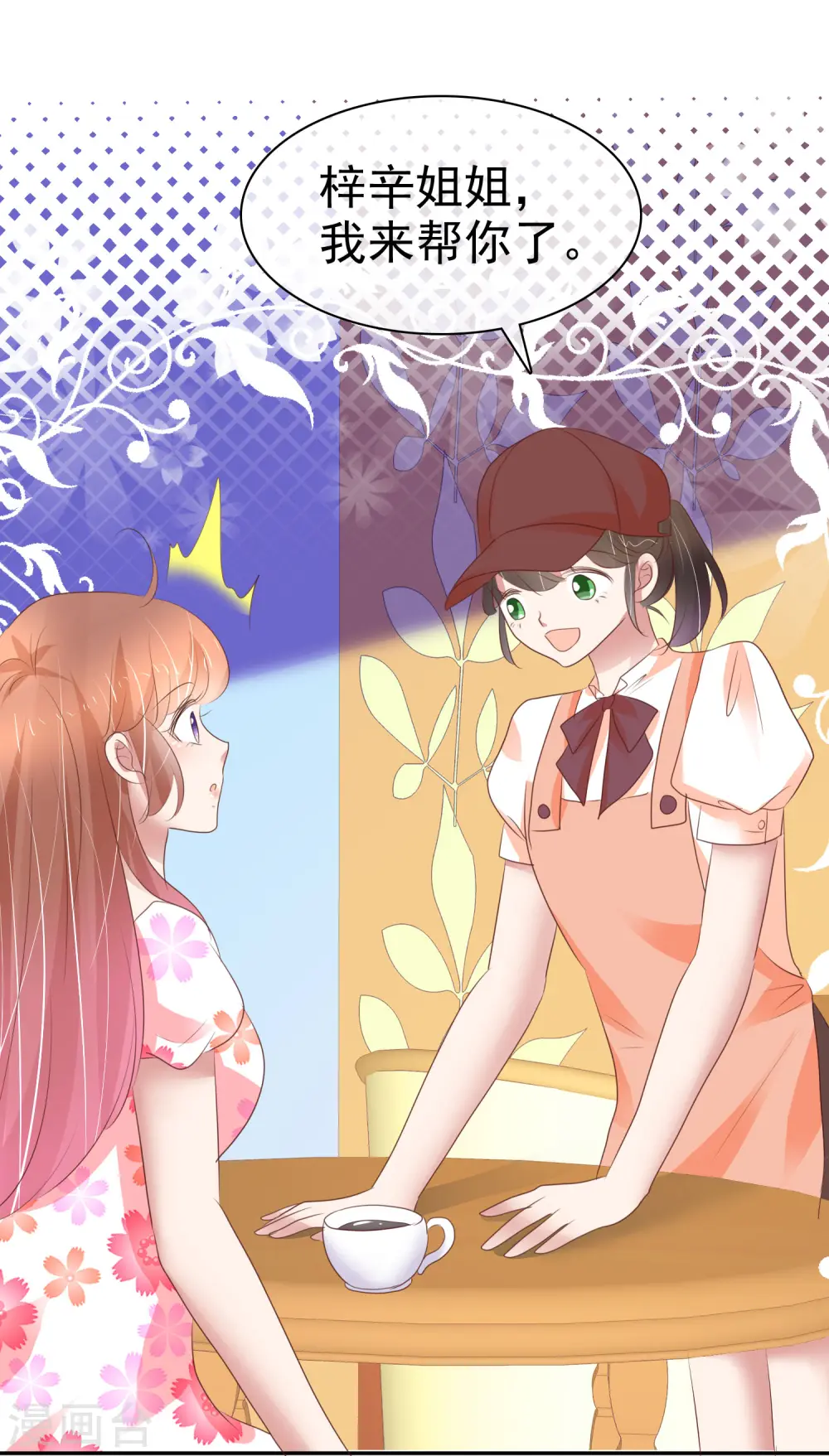 第319话3