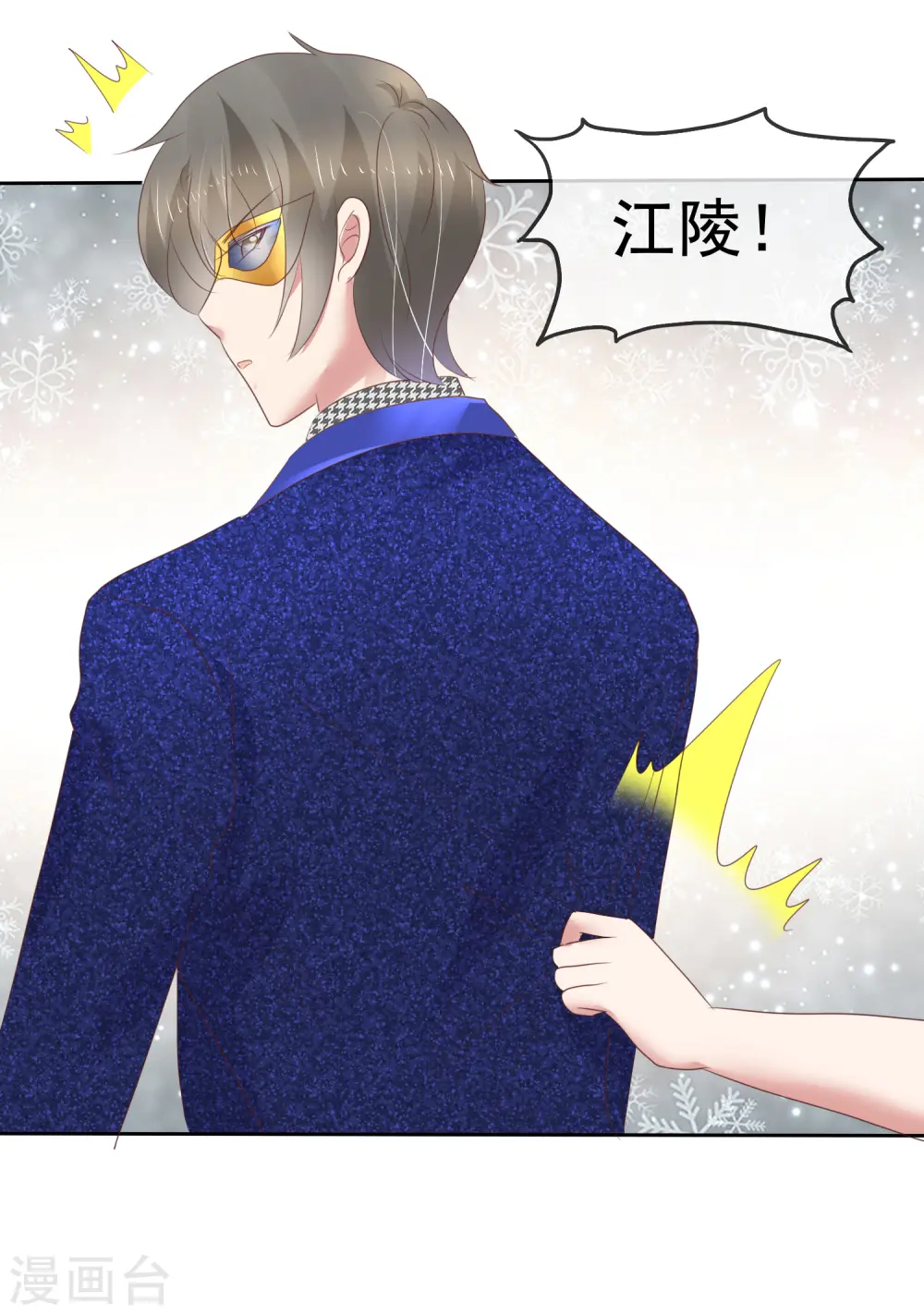 第240话2