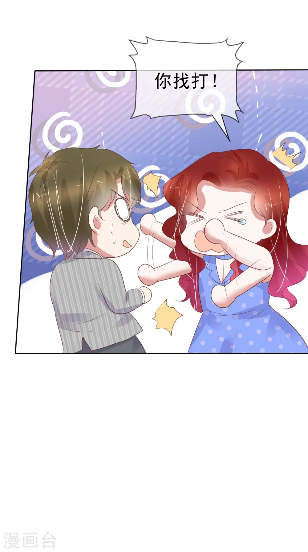 第471话4