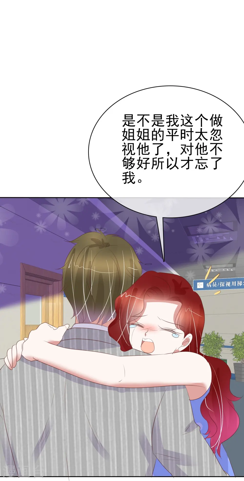 第471话1