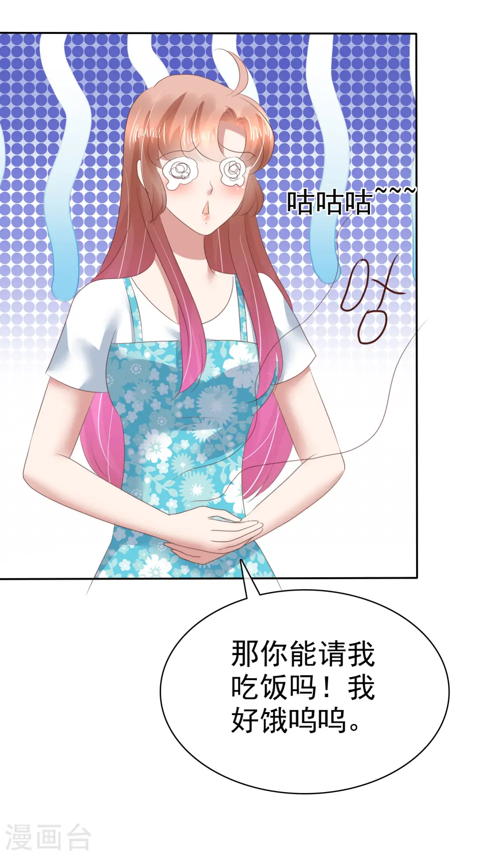 第136话4