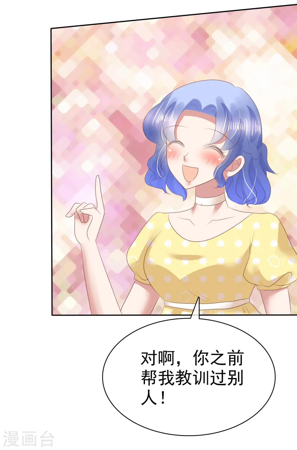 第136话3
