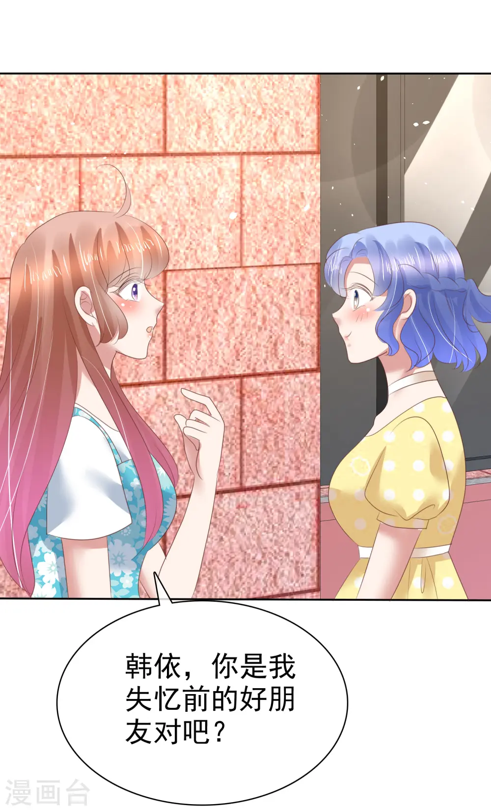 第136话2