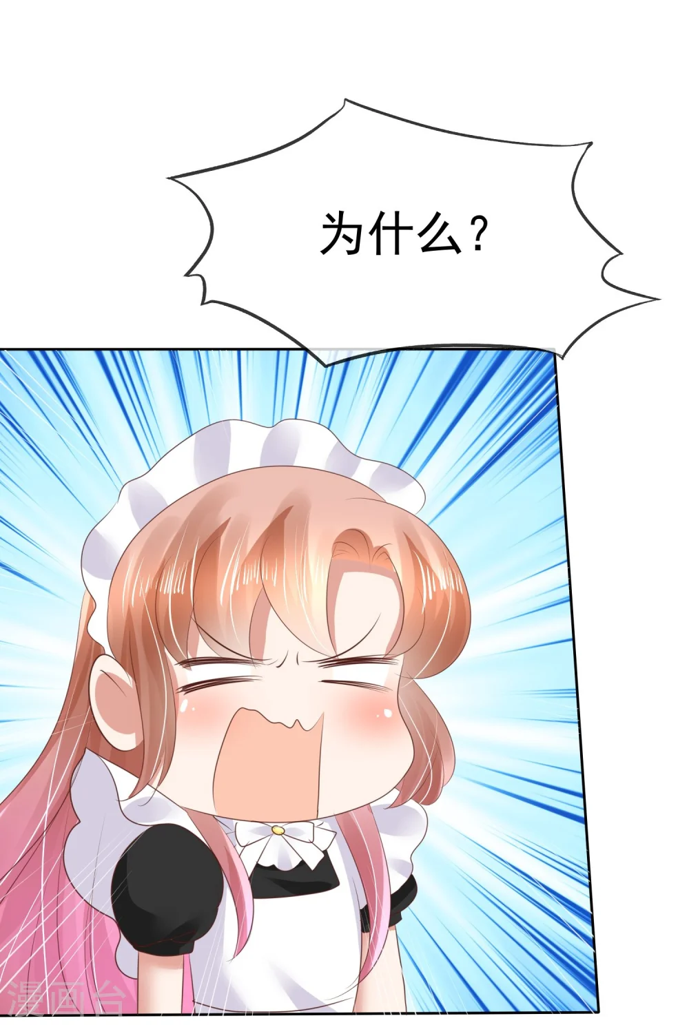 第45话4