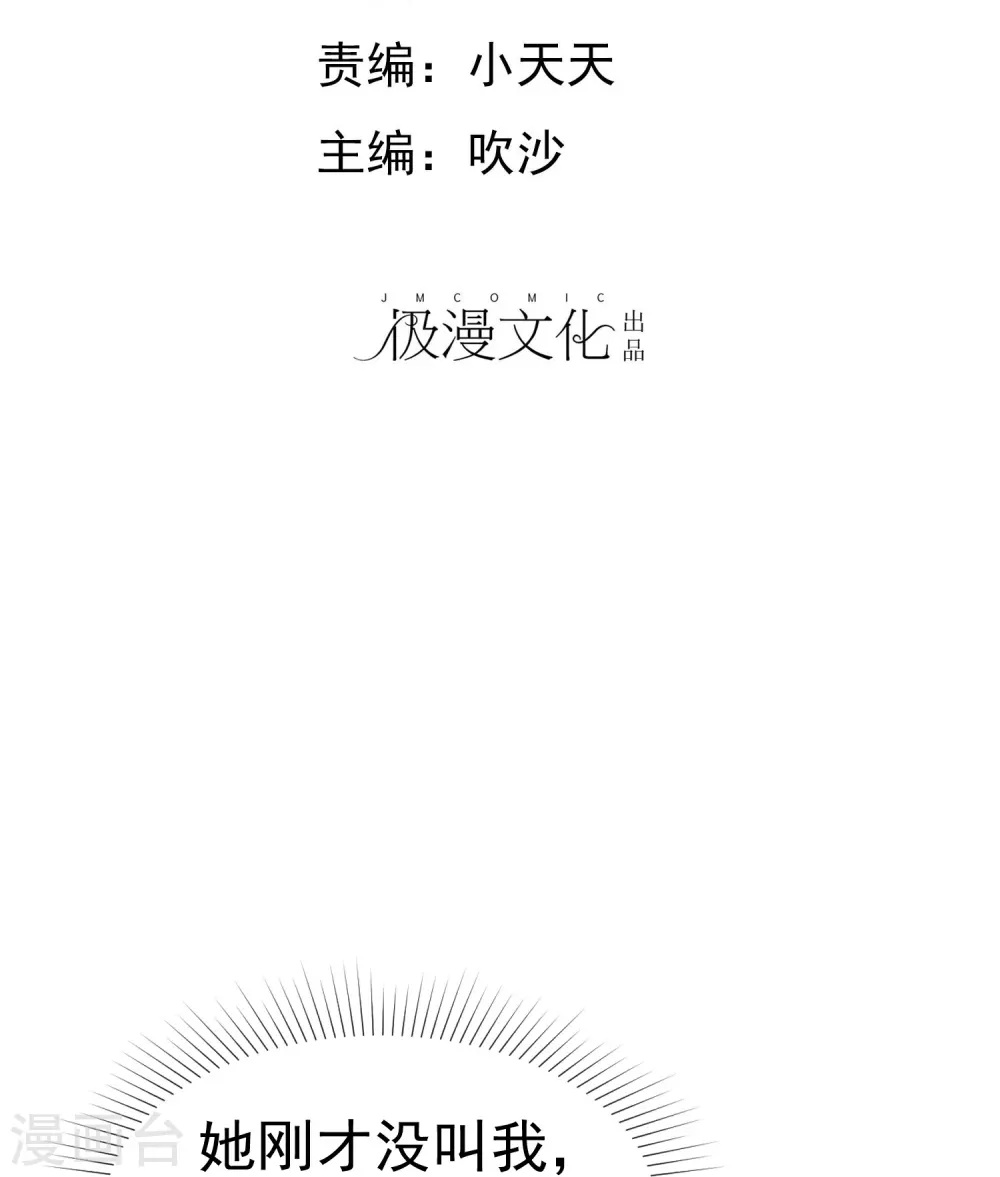 第467话1