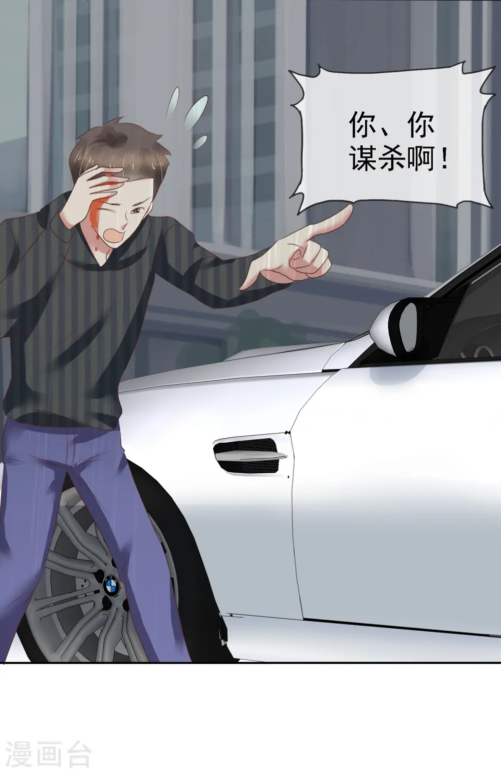 第217话1