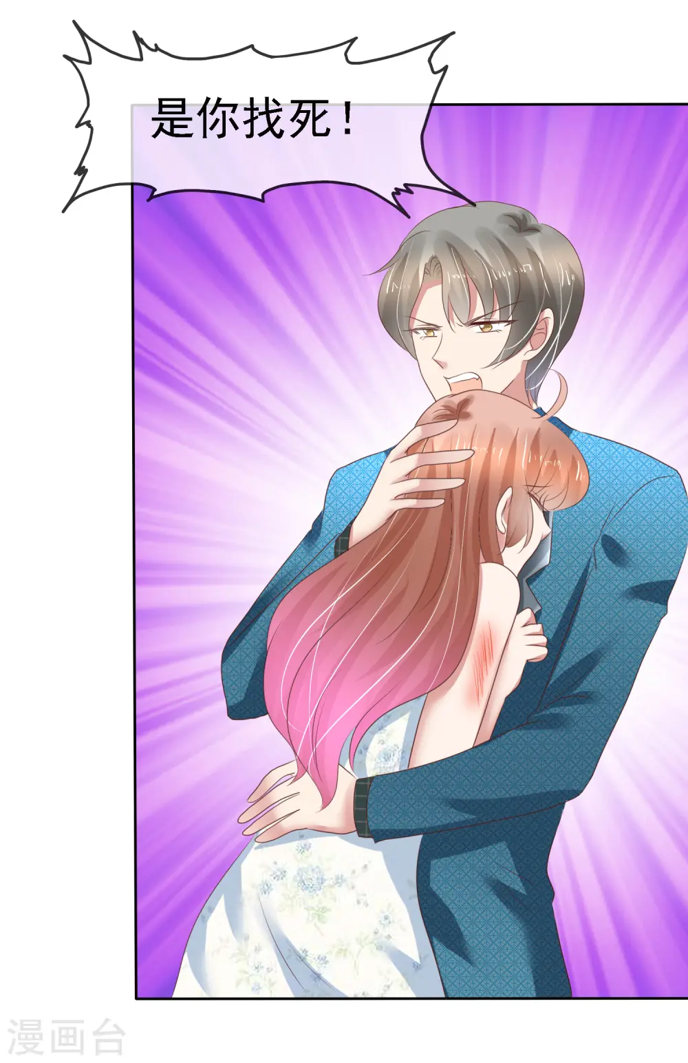 第217话4