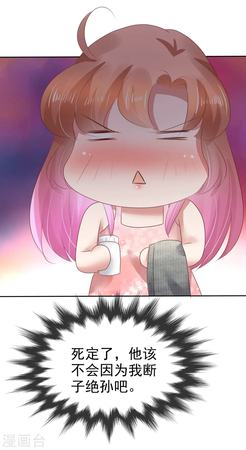 第69话3