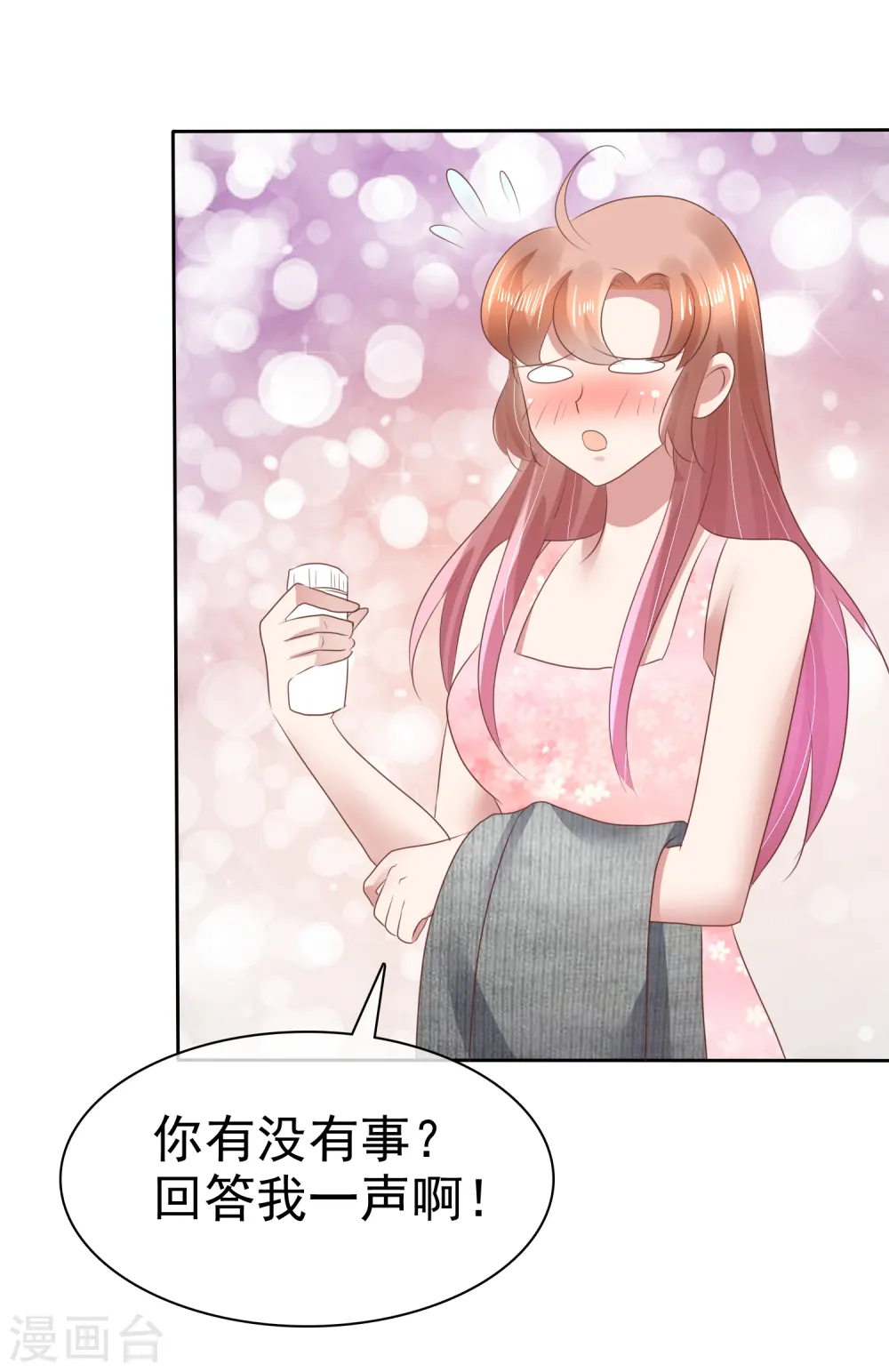 第69话2