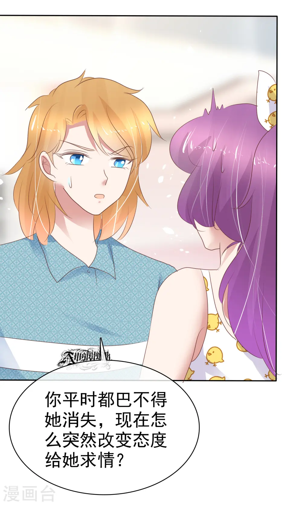 第266话2