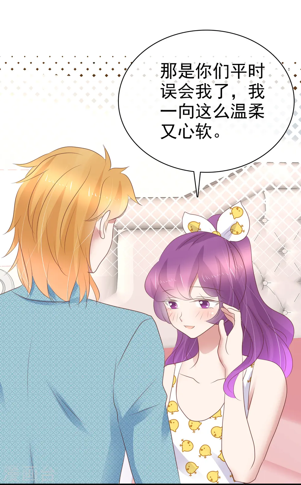 第266话4