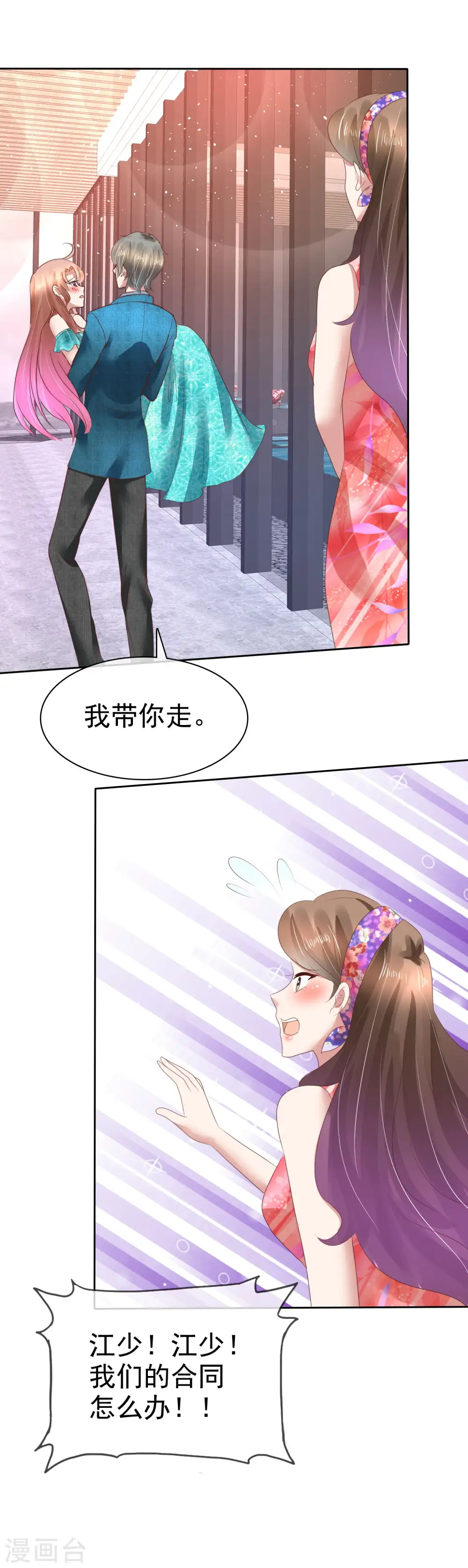 第126话4