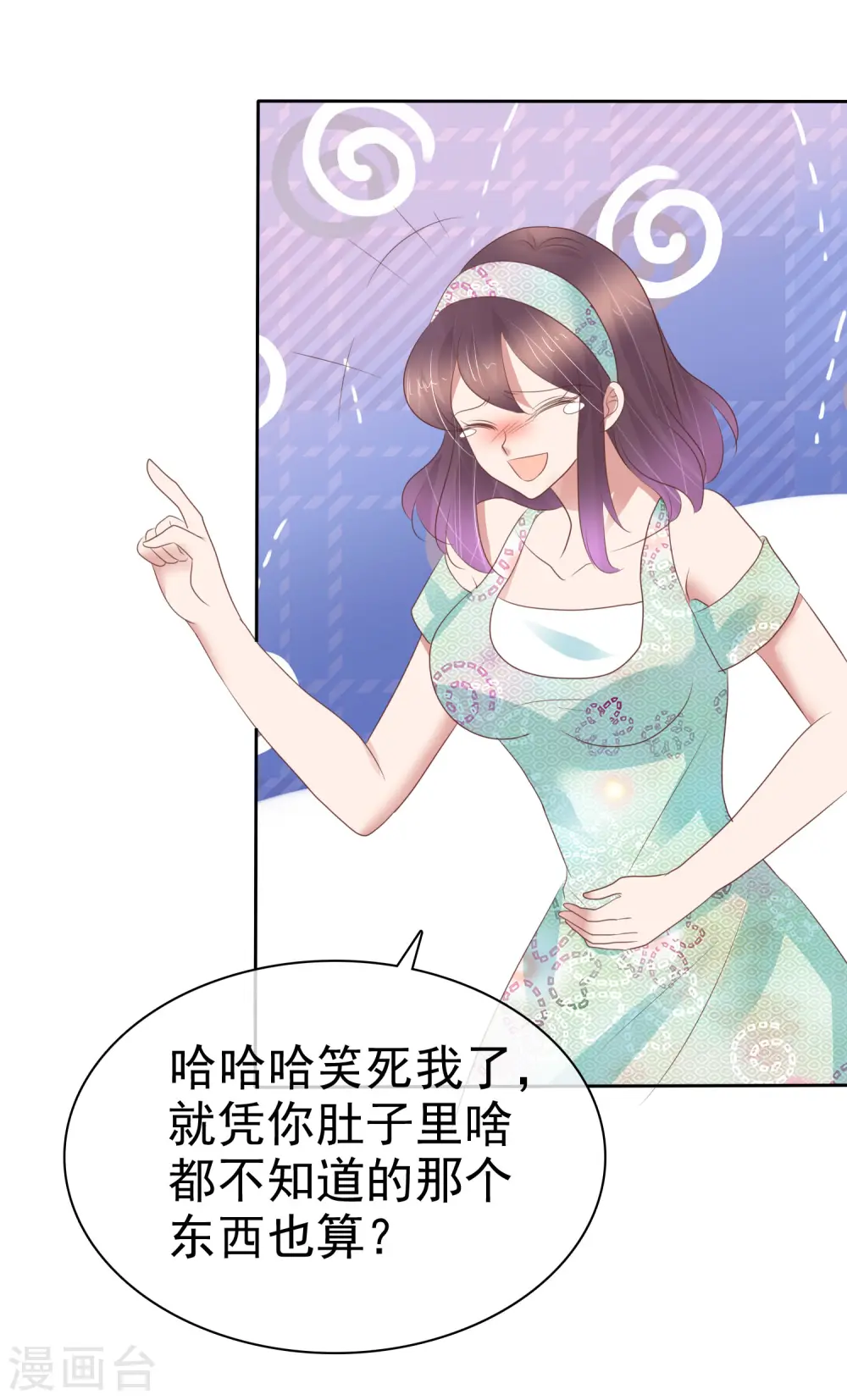 第336话1