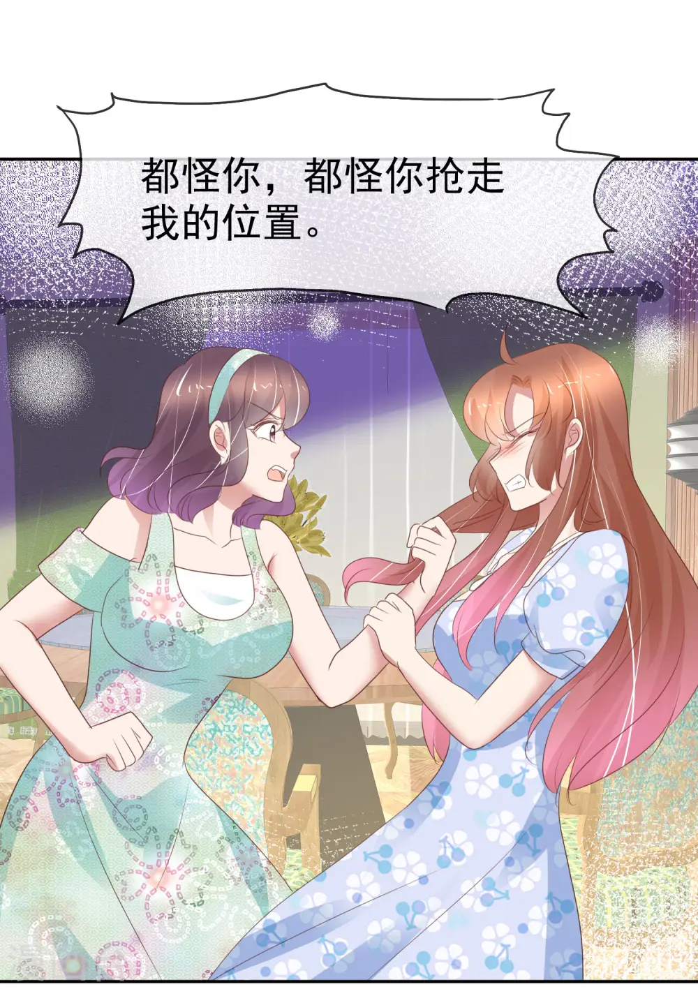 第334话3
