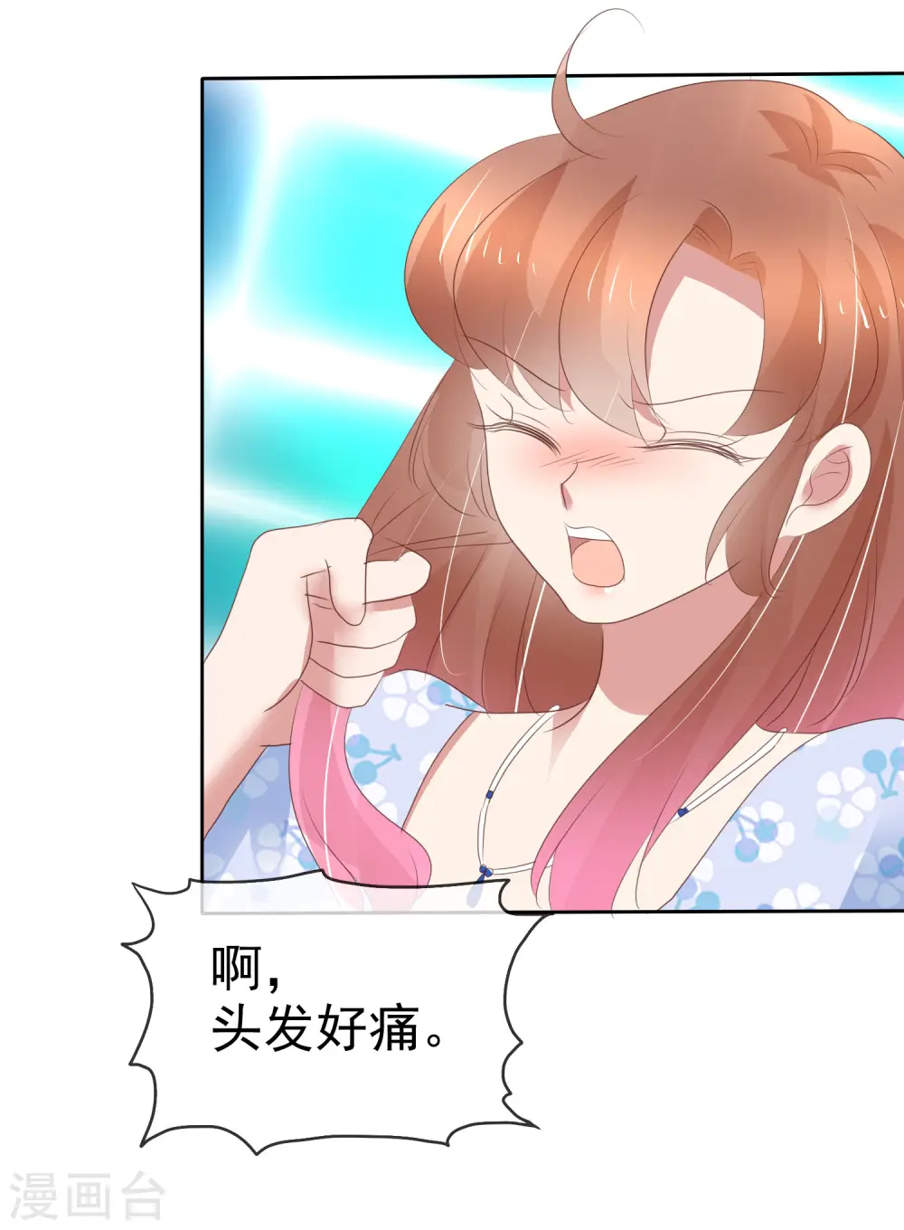 第334话4