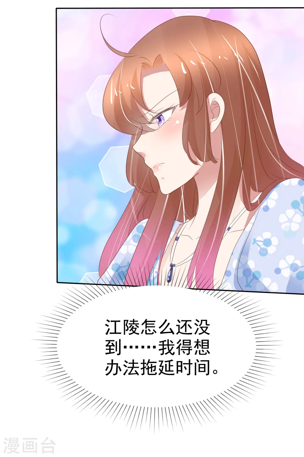 第334话2