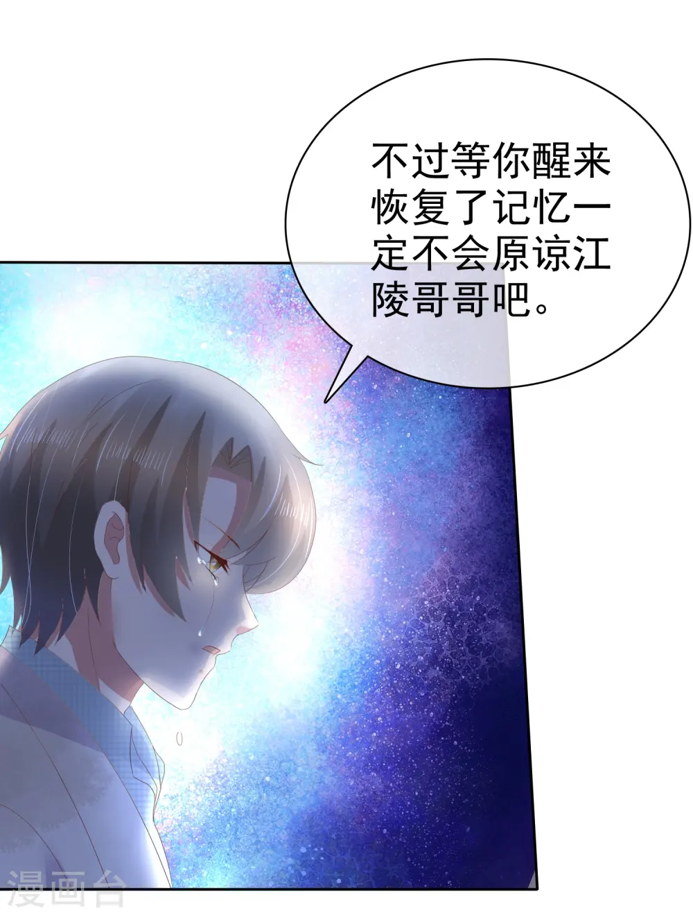 第88话1